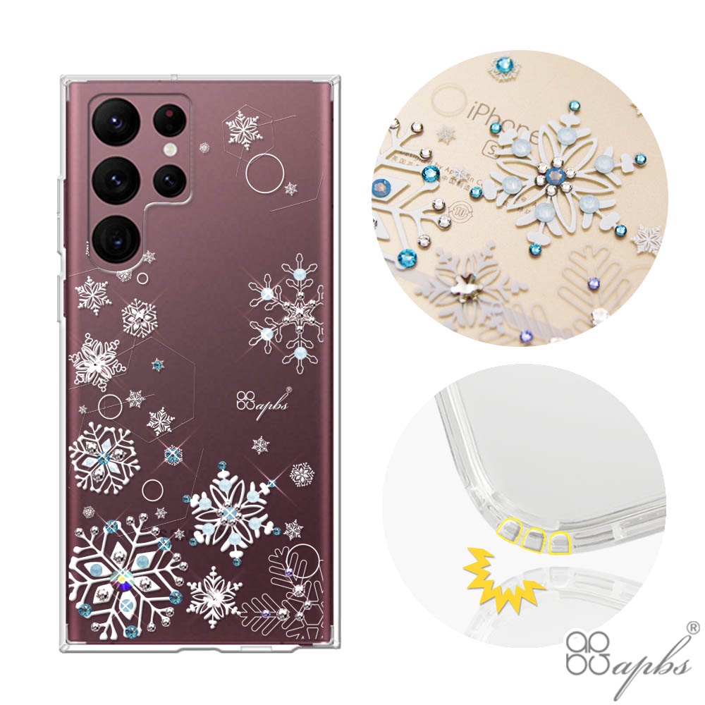 apbs Samsung Galaxy S24/S23/S22系列 防震雙料水晶彩鑽手機殼-紛飛雪