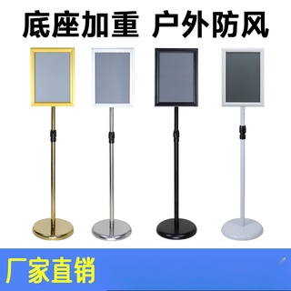 免運 海報展示架 廣告架 不銹鋼a4立牌展示牌指示牌立式廣告牌水牌展示架a3酒店導向牌落地