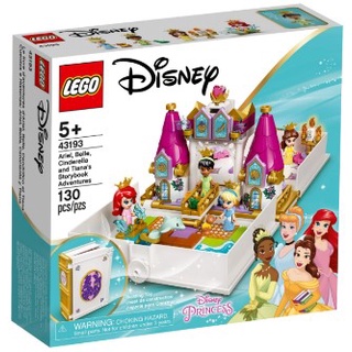樂高 LEGO 43193 Disney-愛麗兒,貝兒,仙杜瑞拉,蒂安娜口袋故事書