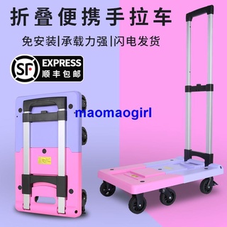 手推車 拉桿車 平板搬運拉貨車拖車折疊便攜小推車家用手拉車行李車