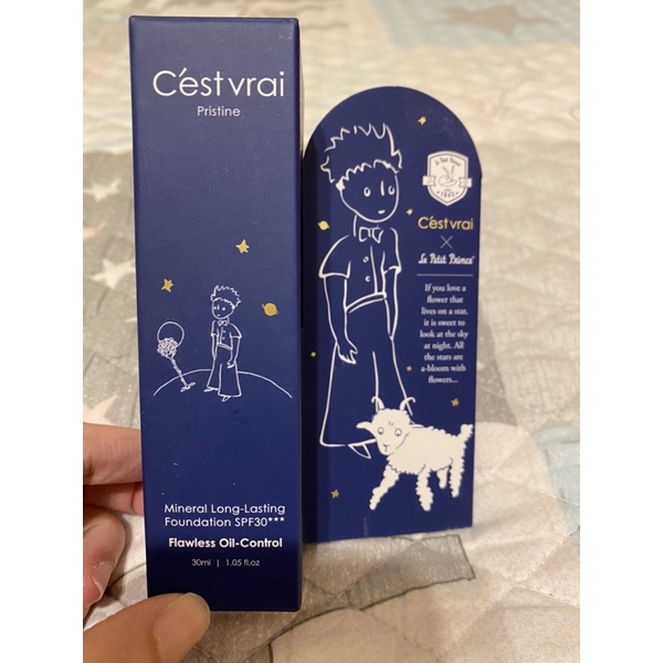 莎菲亞粉底液的價格推薦 2021年11月 比價比個夠biggo