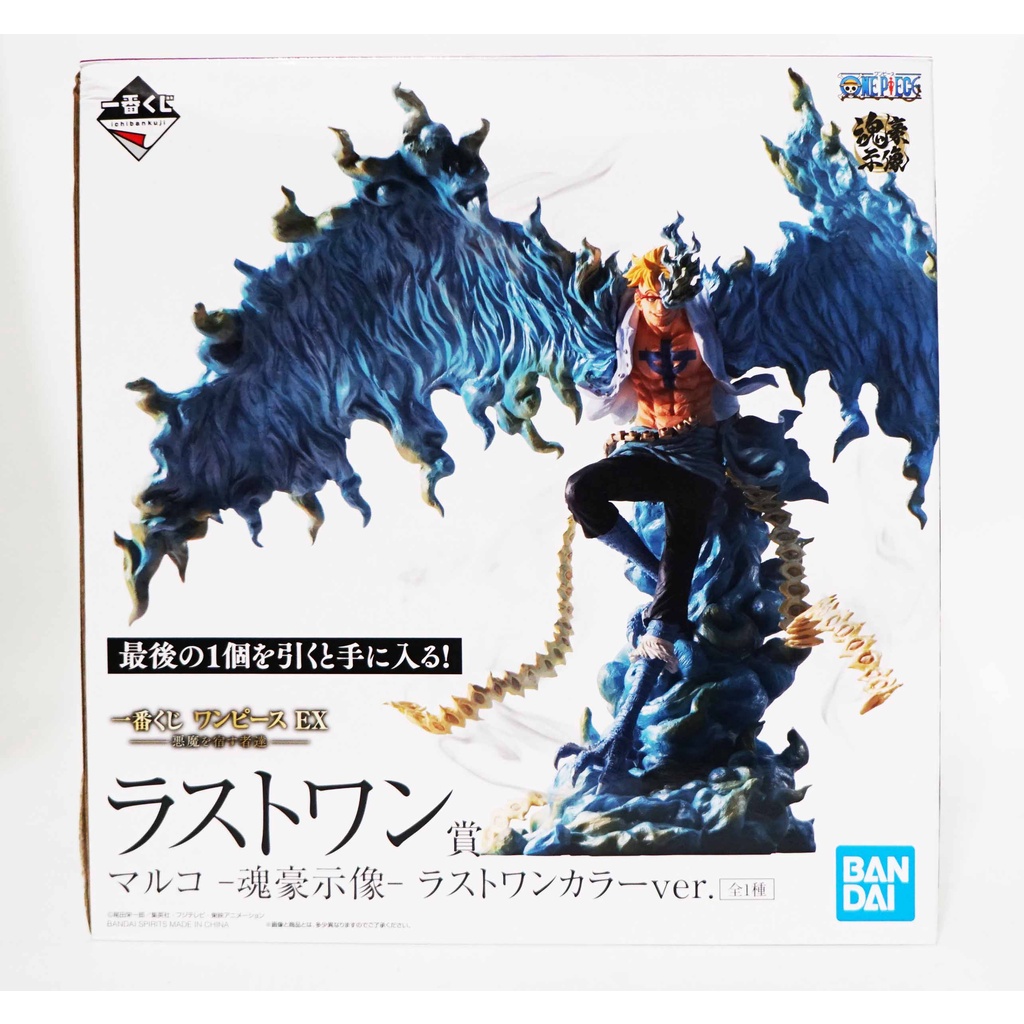 【全新】代理版 海賊王 不死鳥 馬可 最後賞 動漫 公仔 模型【霸氣貓漫畫小說旗艦店】【現貨】