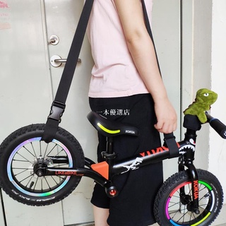 一本優選店兒童平衡車滑步車背帶肩帶兒童傘車手推童車便攜單肩背肩配件改裝