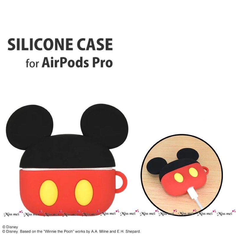 【現貨】日本 迪士尼 米老鼠/米奇 apple AirPods Pro 矽膠殼