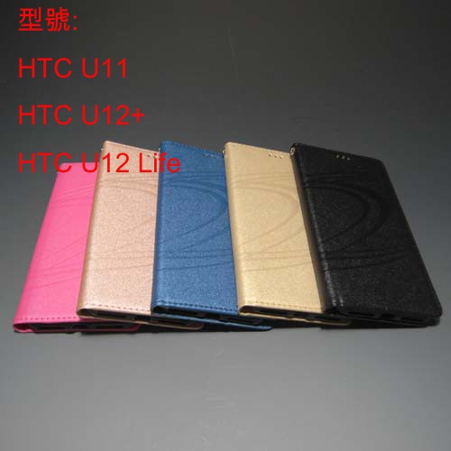 HTC U11 U12+ U12 Life 宏達電 星河 手機保護皮套 防摔殼 隱藏磁扣 翻蓋皮套 手機套 手機殼