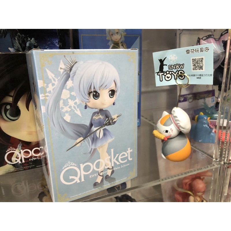 雪花玩具❄️ 現貨 代理 景品 QPosket  Rwby 懷絲 雪倪