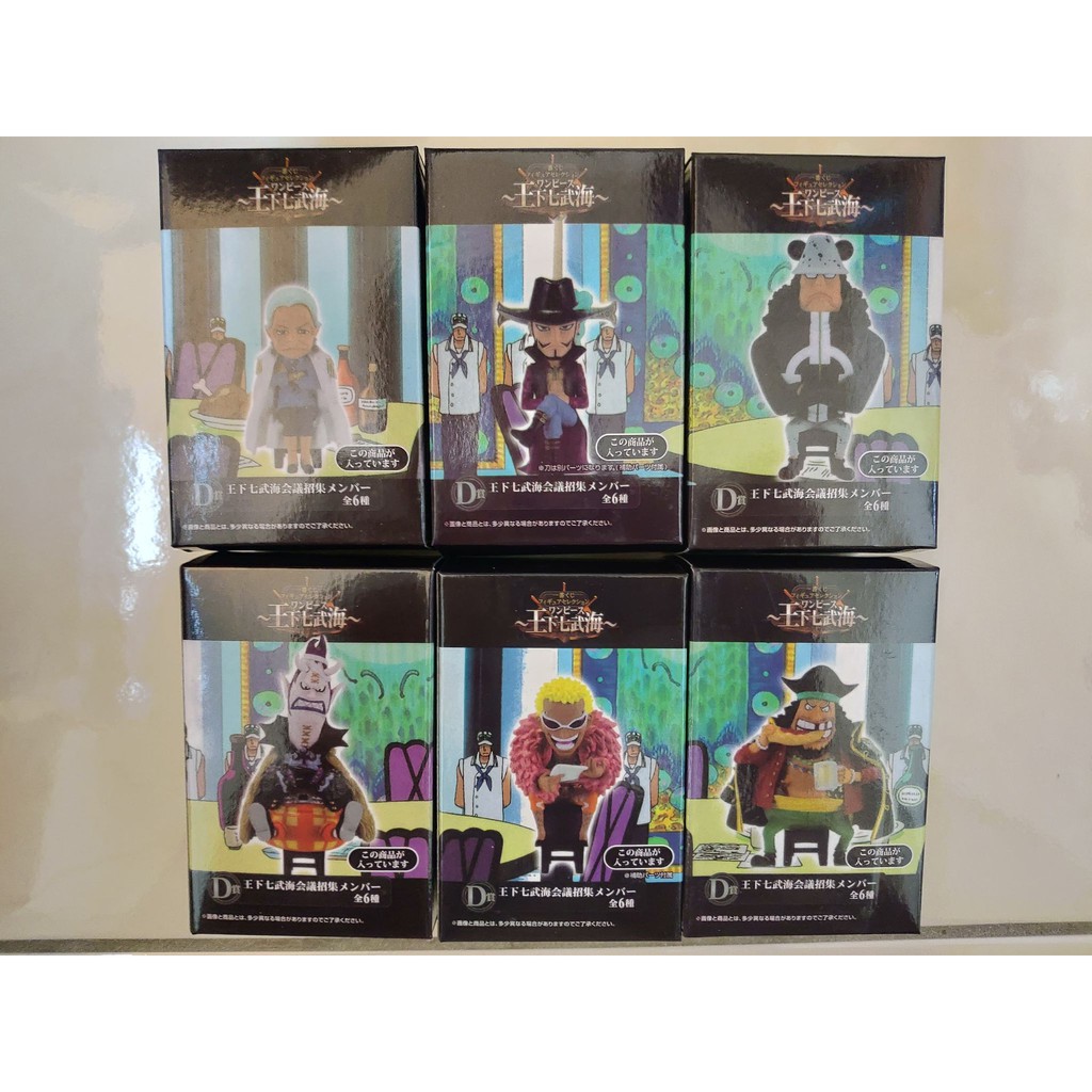 One Piece 海賊王wcf 一番賞七武海會議鷹眼大熊明哥黑鬍子摩利亞鶴海軍圓桌會議 蝦皮購物