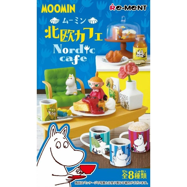 Re-ment  MOOMIN  嚕嚕米 北歐咖啡廳 蛋糕 餐桌 沙發椅 現貨