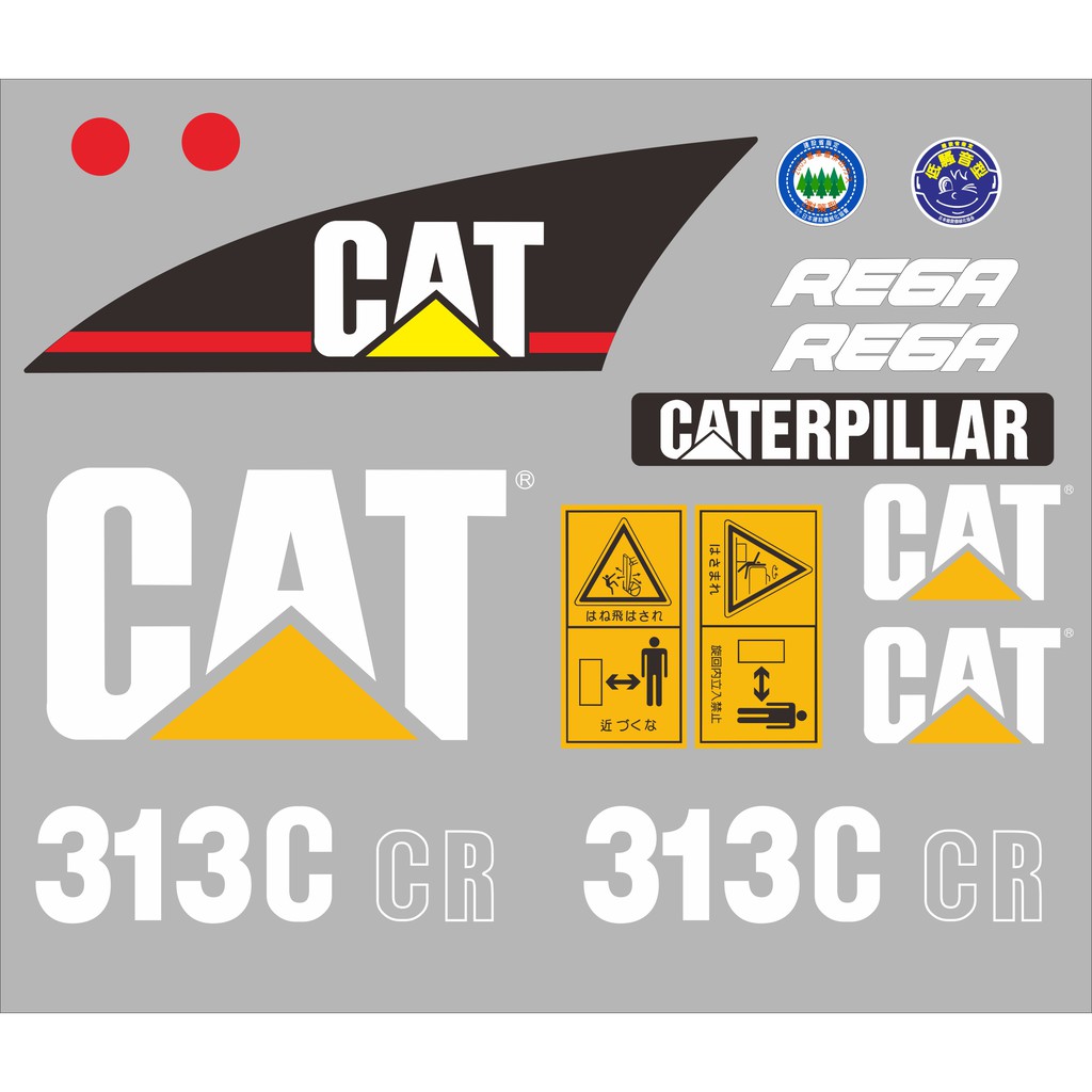 挖土機貼紙 CAT 313C CR
