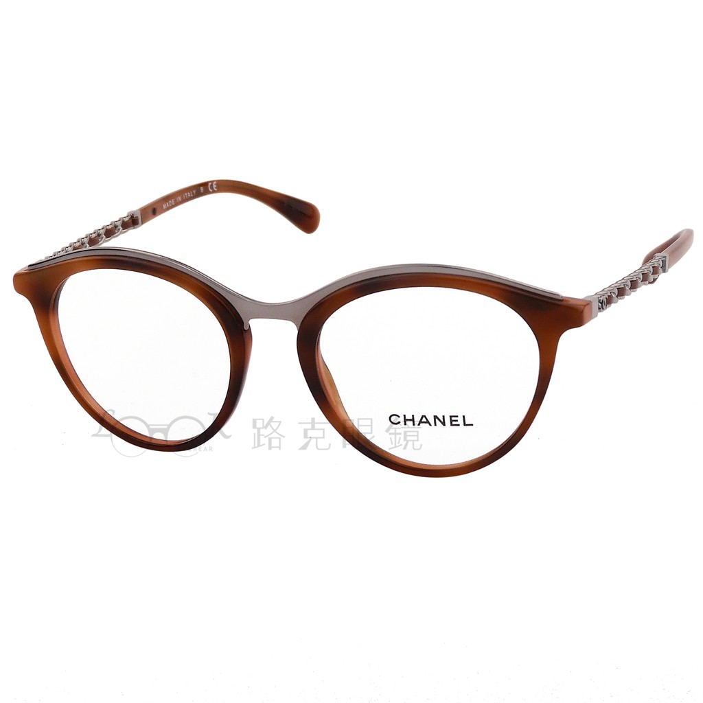 【LOOK路克眼鏡】 Chanel 香奈兒 光學眼鏡 亮琥珀 玳瑁 皮質鍊條 CH3349Q C1575