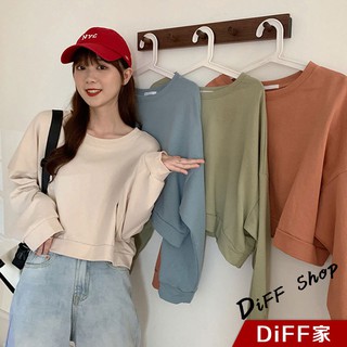 【DIFF】韓版復古色系寬鬆短版長袖上衣 短版上衣 長袖t恤 女裝 衣服 寬鬆上衣 素T 素色 冬天 大學T【W174】