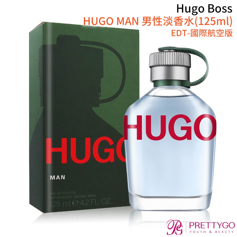 Hugo Boss HUGO MAN 男性淡香水(125ml) EDT-國際航空版【美麗購】