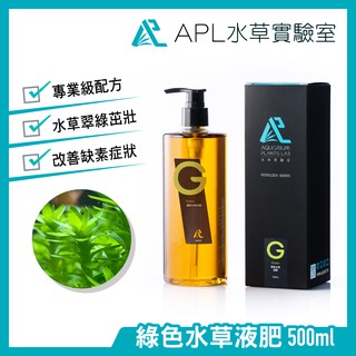 墨耘 綠色水草液肥 紅色水草液肥500ml 230 本草場都用這罐液肥水草魚缸 蝦皮購物
