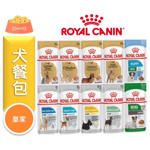★寵物PaPaGo★ ROYAL CANIN 法國皇家狗餐包 85g 狗專用濕糧