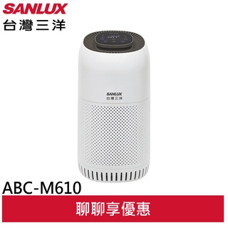 SANLUX 台灣三洋 6坪 HEPA濾網空氣清淨機 ABC-M610(輸碼95折 94X0Q537F8)