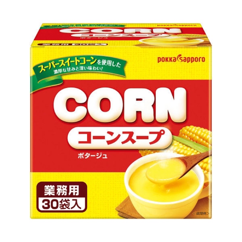 💓日本好市多限定💓玉米濃湯包50包　/ 30包 即食湯包 沖泡飲 Pokka Sapporo無顆粒 玉米濃湯 🌽