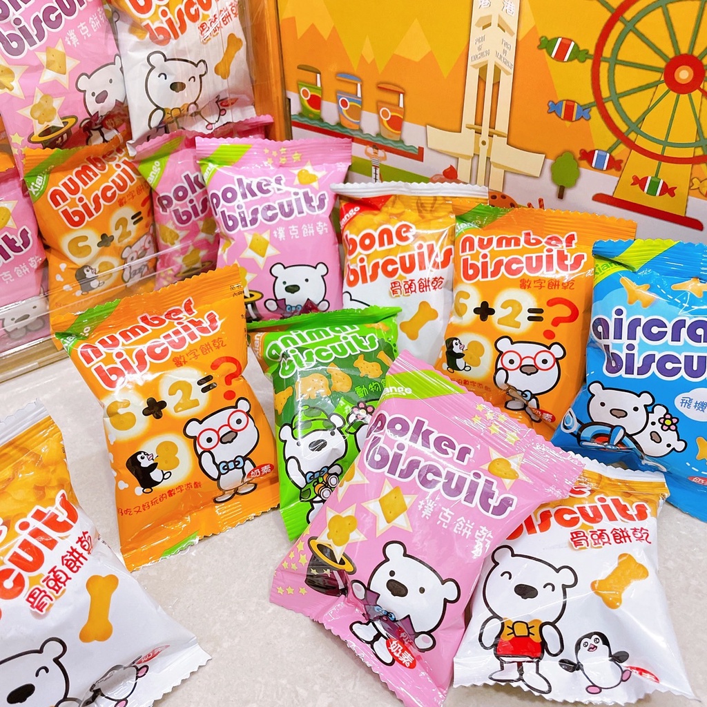 ❤️《小朋友最愛》匠菓子牛奶造型餅乾/撲克餅乾/數字餅乾/骨頭餅乾/動物餅乾/飛機餅乾/吉時饌牛奶造型餅乾/台中伴手禮