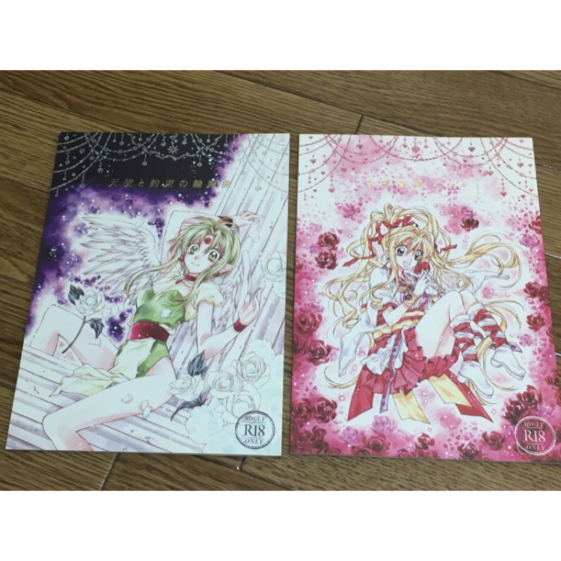 日本同人誌種村有菜目黑帝國 神風怪盜貞德 蝦皮購物