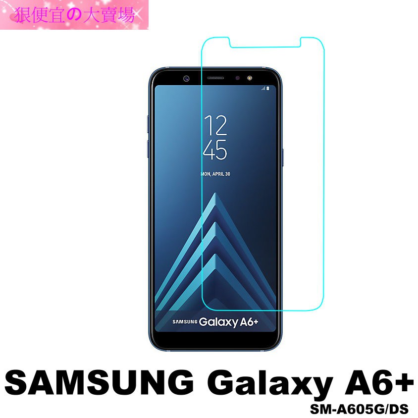 samsung sm a605g