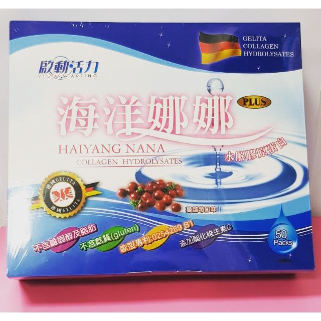 海洋娜娜膠原蛋白的價格推薦 - 2026年5月 | 比價比個夠BigGo