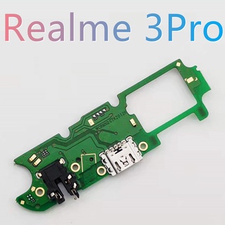 OPPO realme 3 Pro 尾插 realme 3 Pro 尾插小板 Realme 3 Pro 尾插麥克風