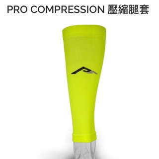PRO COMPRESSION 壓縮腿套 螢光黃 L/XL 贈馬拉松短襪