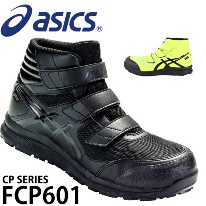 asics gel landreth