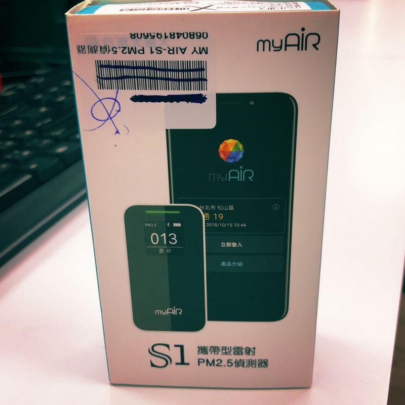 《EZ》台灣大哥大- (1入)MyAir S1 隨身PM2.5偵測器