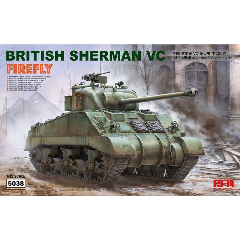 RFM 1/35 SHERMAN VC FIREFLY 螢火蟲 貨號RM5038