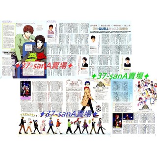 武内駿輔 優惠推薦 21年7月 蝦皮購物台灣