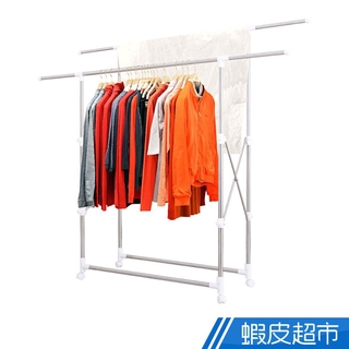 雙手萬能 不鏽鋼二桿活動伸縮晾曬衣架 曬被 曬衣 曬褲 ㄇ型設計 X型伸縮 可完全摺合 收納 免運費 廠商直送