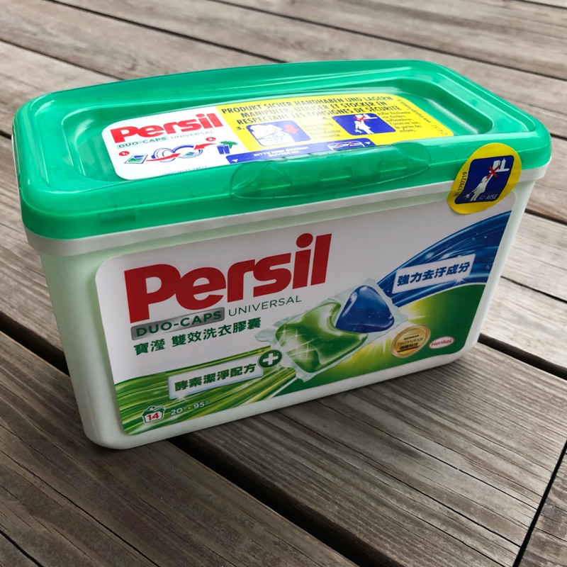 Persil 寶瀅 雙效洗衣膠囊 25g*14枚