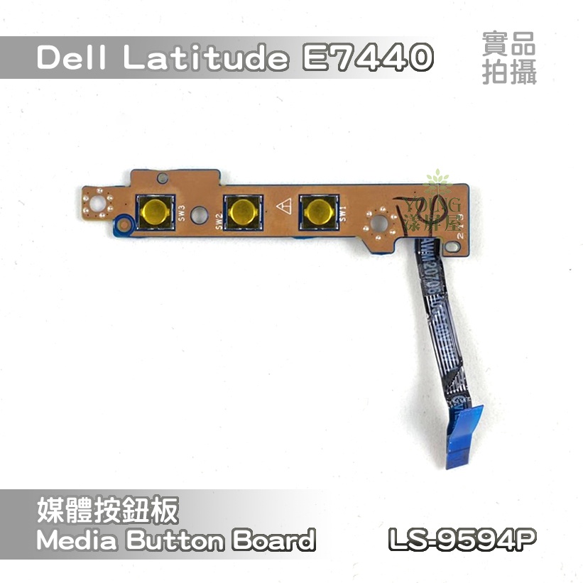 【漾屏屋】Dell Latitude E7440 媒體按鈕板 Media Button Board LS-9594P