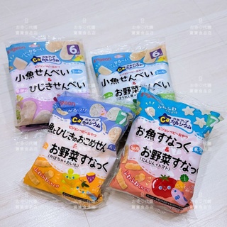 日本代購 日本阿卡將 貝親寶寶米餅 雙口味超值包 貝親餅乾 嬰兒餅乾 寶寶副食品