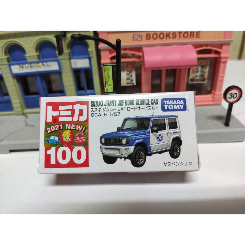 Tomica 100 新車貼 Suzuki Jimny JAF 鈴木 經典 巡邏車 全新未拆