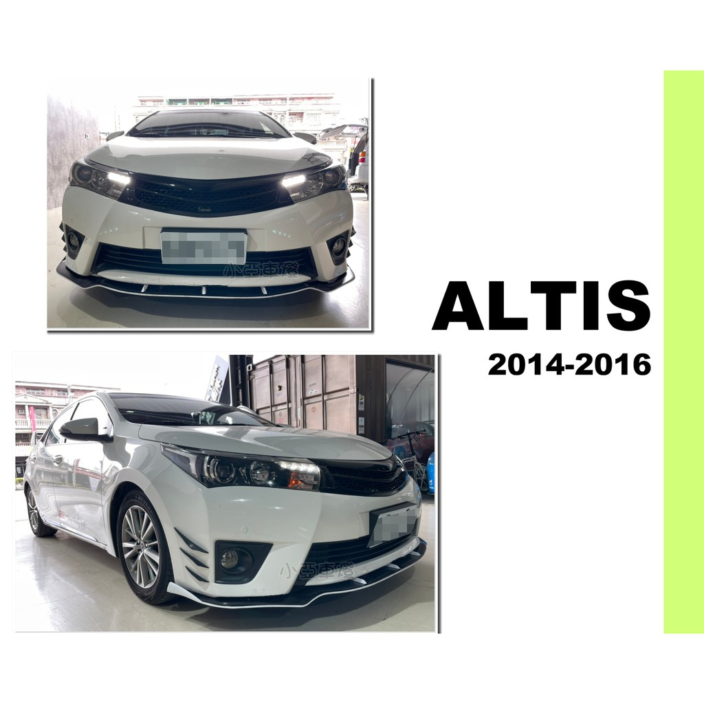 小亞車燈＊空力套件 全新 ALTIS 14 15 16 年 11代原廠保桿專用 前下巴 定風翼 白黑雙色
