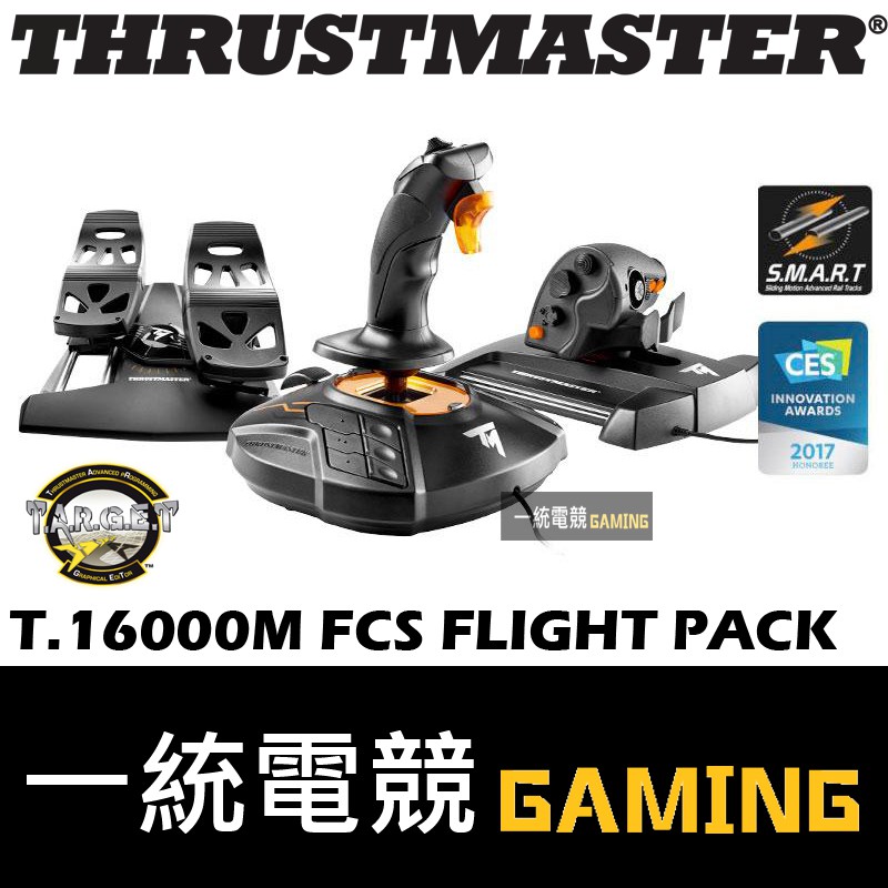 【一統電競】Thrustmaster T.16000M FCS FLIGHT PACK 飛行搖桿+踏板組合包