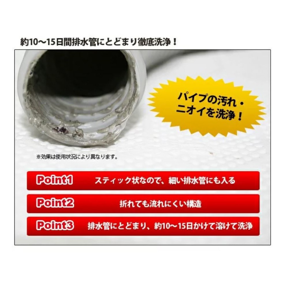 東京速購 日本製aimedia 艾美迪亞排水管清潔錠排水孔洗淨條2 4週長效型柑橘油添加4錠 10錠 蝦皮購物