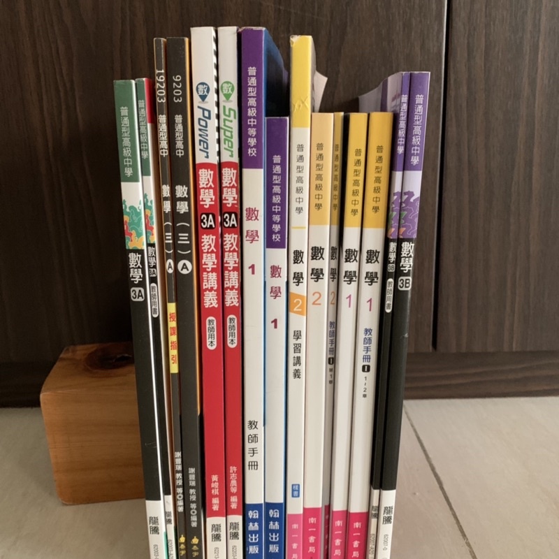 龍騰南一翰林高中數學課本教師手冊教學講義 蝦皮購物