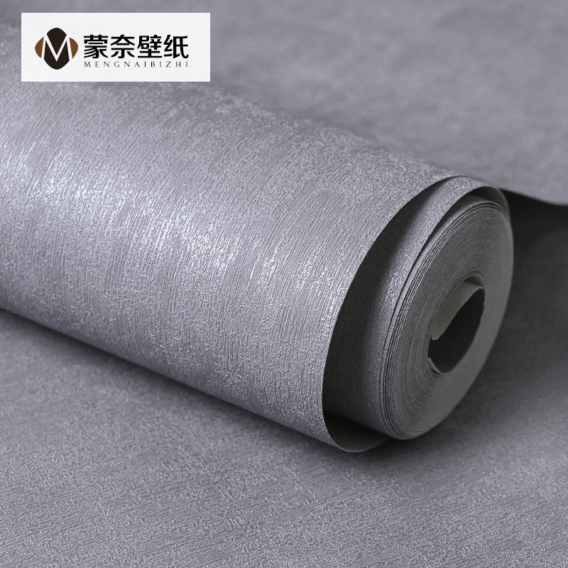 北歐現代簡約純色素色灰色墻紙水泥高級灰壁紙客廳酒吧餐廳高檔 蝦皮購物