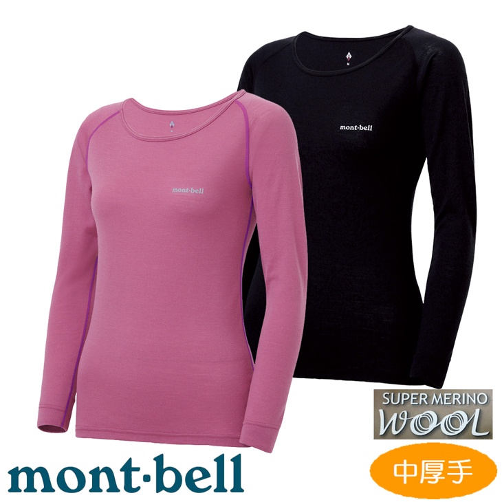 【台灣黑熊】日本 mont-bell 女 Super Merino Wool 中厚手 美麗諾羊毛圓領內衣 1107655