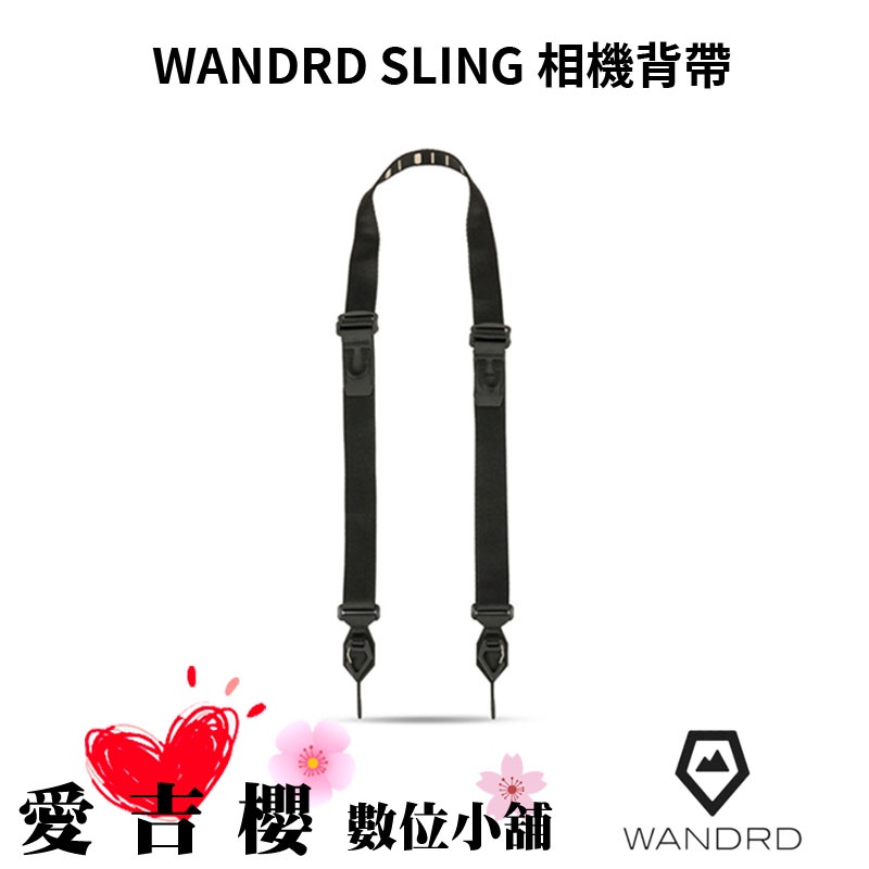 【WANDRD】SLING 相機背帶