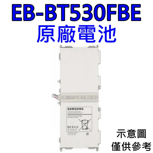 台灣現貨🌈【附贈品】三星 GALAXY Tab4 T535 T535 T537 平板電池 EB-BT530FBE