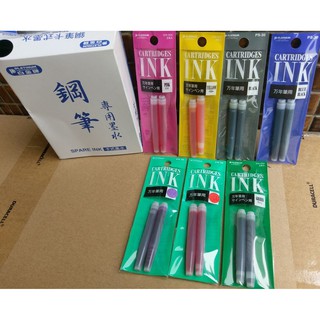 【含稅附發票】現貨白金卡式墨水PGS-40(PGS-35)鋼筆墨水PS-40墨水管INK-400 INK-140白金牌