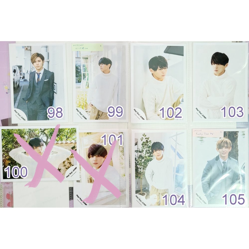 山田涼介shop照紙片hey Say Jump C 蝦皮購物