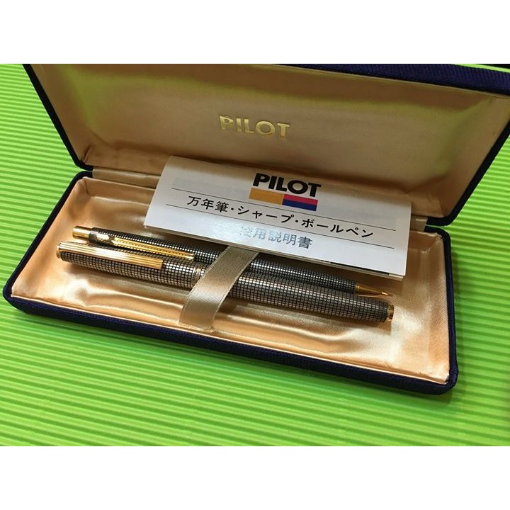 庫存新品-百樂Deluxe純銀銀格鋼筆14K-585 F尖＋0.5mm自動鉛筆