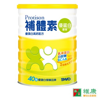 補體素 優蛋白-香草口味 (750g/罐) 維康