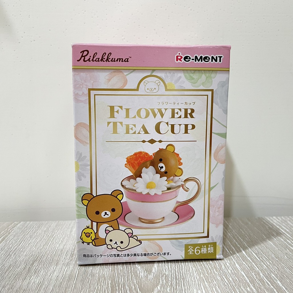 Re-Ment 盒玩 拉拉熊 懶懶熊 花杯 Flower Tea Cup 模型 2號