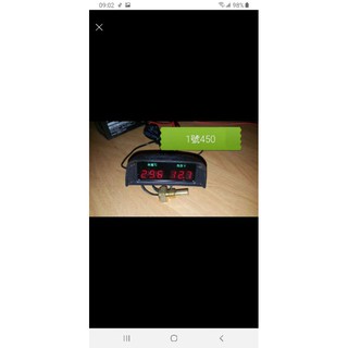 電壓水溫錶12v.24v通用 異常發報閃爍