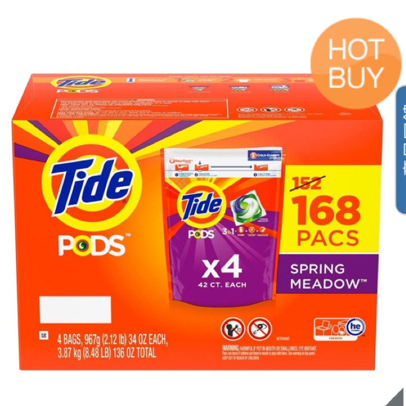 costco Tide 汰漬 洗衣膠囊 春天草地香 42顆 X 4入  costco 好市多